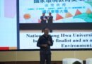 UPER Jadi Tuan Rumah SDGs Center Conference 2026, Perkuat Nilai Keberlanjutan Kampus